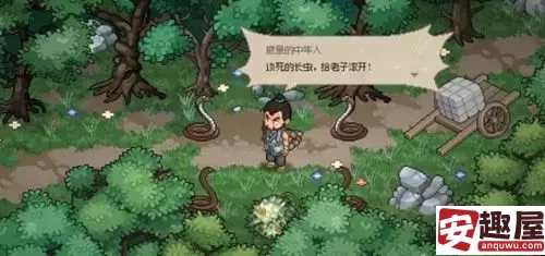 大侠立志传迷踪林支线有哪些-大侠立志传迷踪林支线介绍