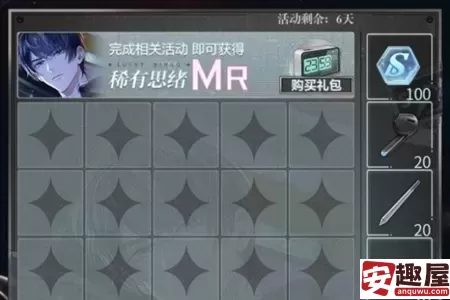 未定事件簿未名夜惊魂mr卡怎么获取-未定事件簿未名夜惊魂mr卡获取攻略