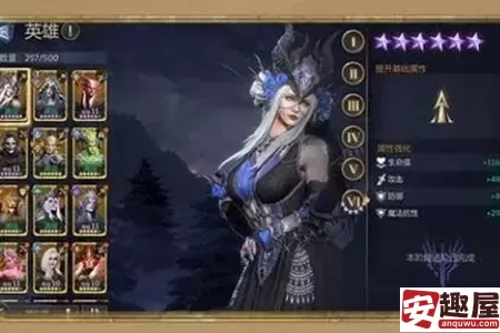潮汐守望者英雄怎么进阶-潮汐守望者英雄进阶教程