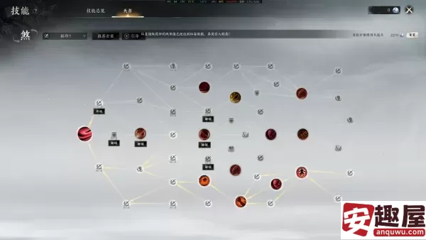 诛仙世界鬼王天书怎么加点-诛仙世界鬼王天书加点偏向
