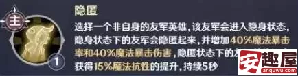 英雄如约而至连击流推荐选哪个队伍-英雄如约而至连击流队伍推荐
