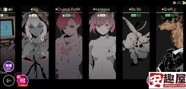 音乐世界CytusII怎么快速升级-音乐世界CytusII快速升级方法