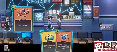 中国式相亲可以离线玩吗-中国式相亲离线游戏说明