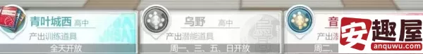 排球少年新的征程练习赛怎么玩-排球少年新的征程练习赛玩法介绍