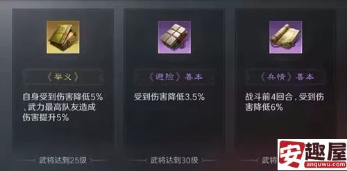 三国谋定天下藏书阁怎么开启-三国谋定天下藏书阁玩法介绍