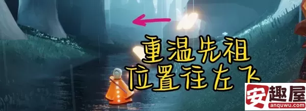 光遇5月24号任务怎么做-光遇5月24号任务攻略