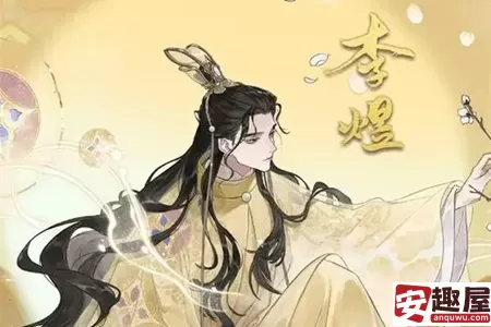 忘川风华录名士之间的羁绊怎么提升-忘川风华录名士之间的羁绊提升教程