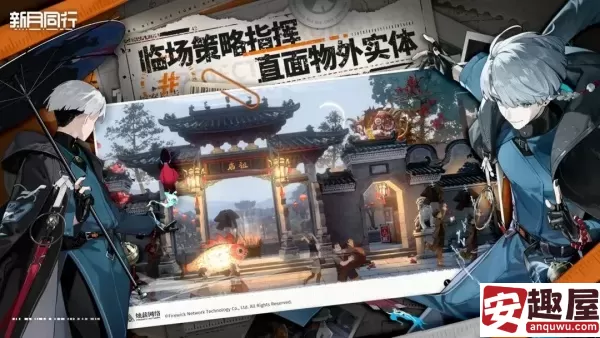 新月同行橘技能怎么搭配-新月同行橘技能搭配攻略
