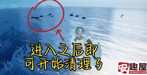 光遇5月25日任务怎么做-光遇5月25日任务攻略