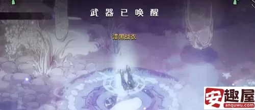 哈迪斯2漆黑战衣怎么解锁-哈迪斯2漆黑战衣获得方法