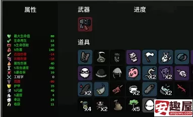 土豆兄弟道具怎么解锁-土豆兄弟道具解锁方法