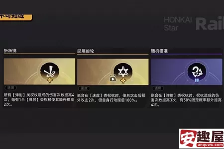 崩坏星穹铁道2.6人不用动怪自己死怎么打-崩坏星穹铁道2.6人不用动怪自己死打法攻略
