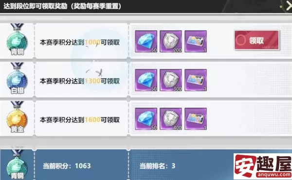 排球少年新的征程巅峰赛挑战怎么玩-巅峰赛挑战玩法攻略