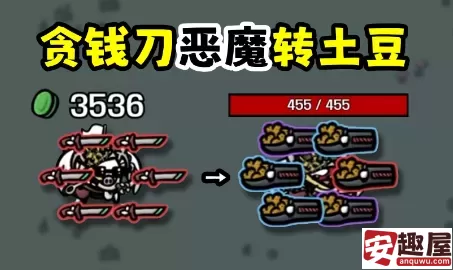 土豆兄弟恶魔用什么武器-土豆兄弟恶魔武器推荐