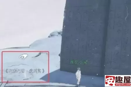 逆水寒手游2.2.1独珍装备怎么获取-逆水寒手游2.2.1独珍装备获取攻略
