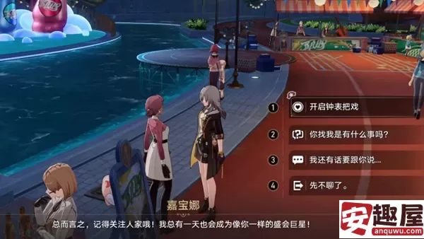 崩坏星穹铁道2.6毕业联络簿成就怎么解锁-崩坏星穹铁道2.6毕业联络簿成就解锁方法