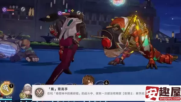 崩坏星穹铁道2.6蕉育高手成就怎么解锁-崩坏星穹铁道2.6蕉育高手成就解锁方法