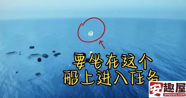 光遇6月6号任务怎么做-光遇6月6号任务通关任务