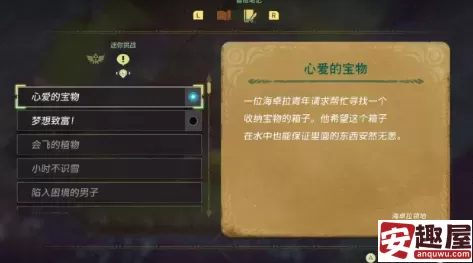 塞尔达智慧的再现鼹狮鹫怎么打-塞尔达智慧的再现鼹狮鹫打法详解