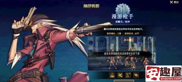 dnf男召唤跟女召唤有什么区别-dnf男召唤跟女召唤区别介绍