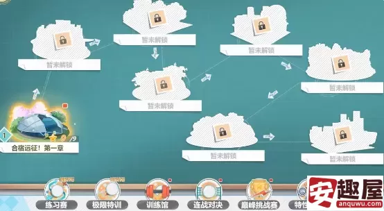 排球少年新的征程合宿远征怎么玩-合宿远征玩法攻略