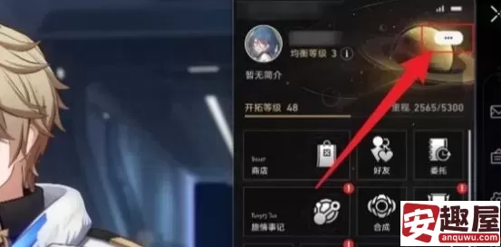 绝区零1.3前瞻直播兑换码是什么-绝区零1.3前瞻直播兑换码
