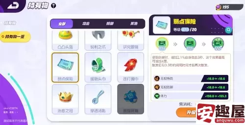 宝可梦大集结路卡利欧持有物带什么-宝可梦大集结路卡利欧持有物推荐