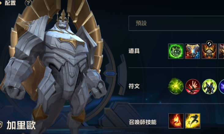 英雄联盟手游皇子打野跟什么中单比较好配合