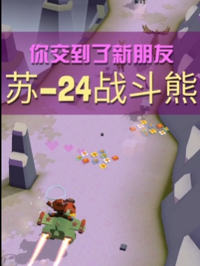 疯狂动物园战斗熊怎么抓