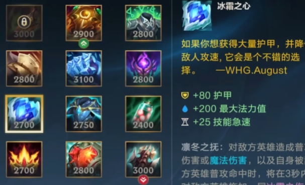 英雄联盟手游肉装有哪些