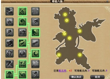 梦幻西游龙宫怎么提高伤害