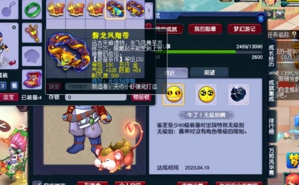 梦幻西游狮驼岭带什么钟灵石好