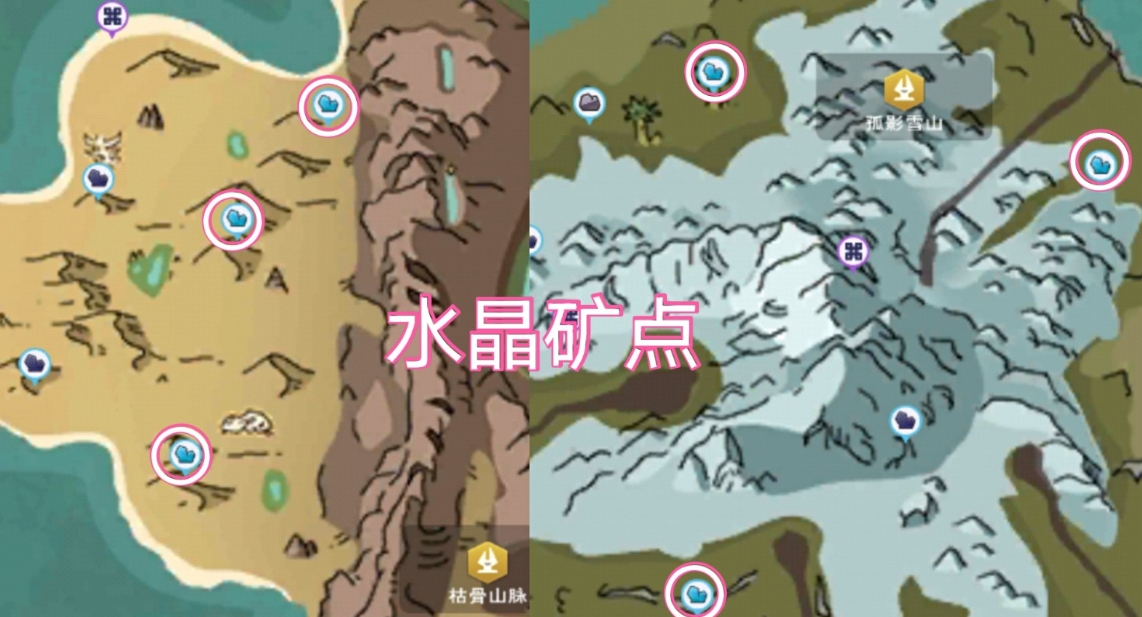 创造与魔法怎样烧粉红石