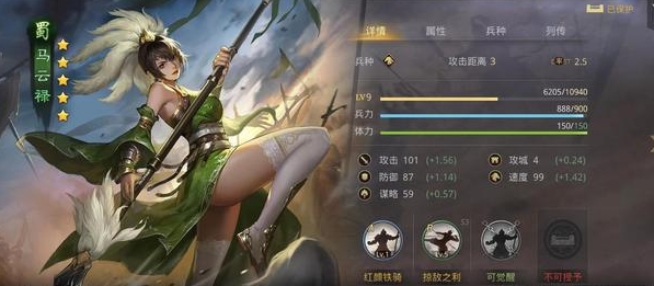 率土之滨黑科技战法怎么搭配