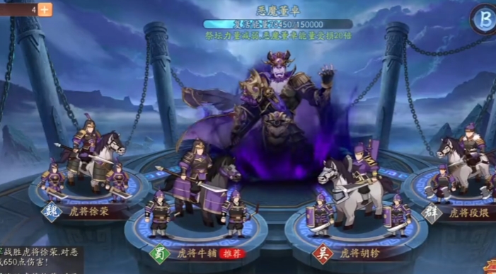 少年三国志2如何当军团精英