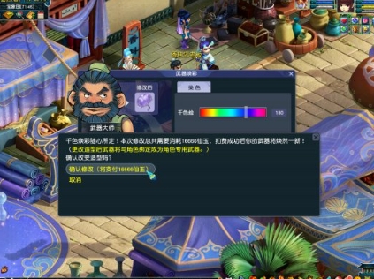 梦幻西游什么武器可以转换弓箭