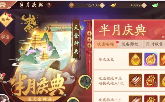 少年三国志2平民元宝买什么好