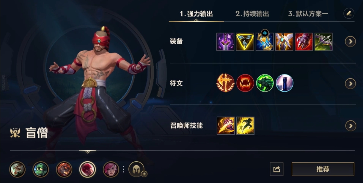 英雄联盟手游亚索搭配什么队友
