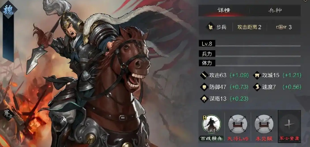 率土之滨铁城雄兵怎么玩