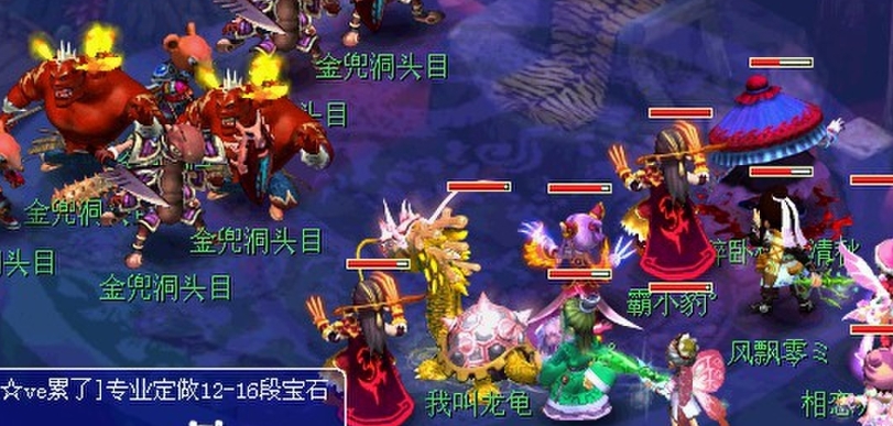 梦幻西游什么副本容易获取修炼果