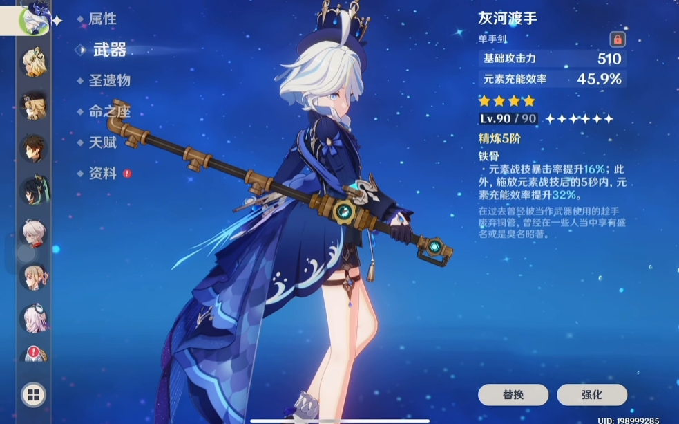 原神芙宁娜怎么打伤害