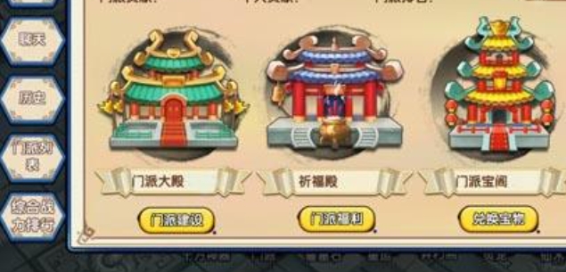 花千骨手游三转金丹怎么玩