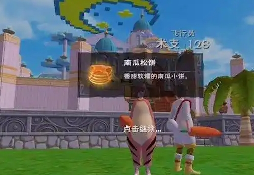 创造与魔法宠物资质怎么提升