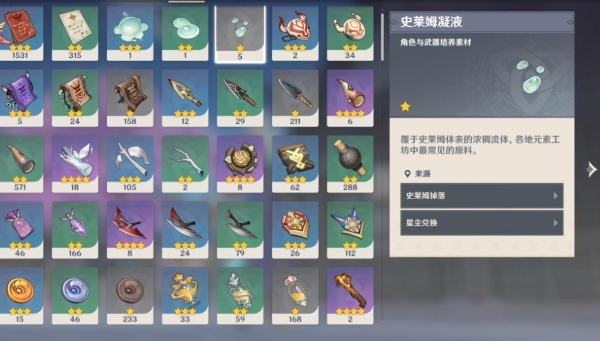 原神钟离要什么突破材料