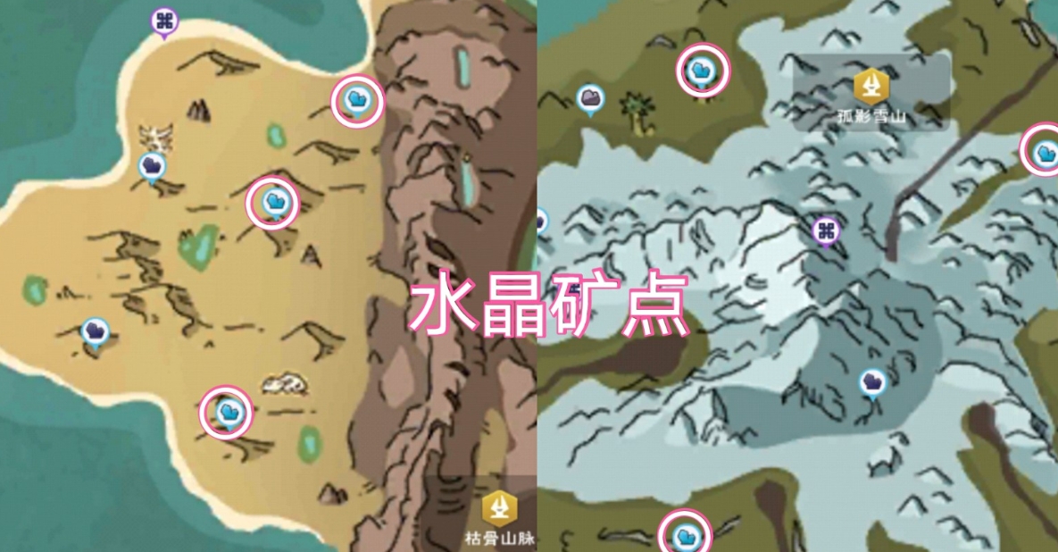 创造与魔法水矿有什么用