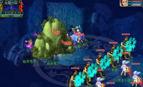 梦幻西游109什么抓妖王