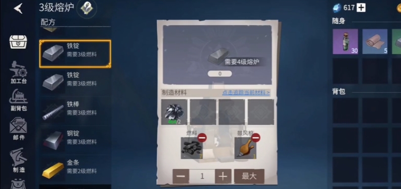冰原守卫者的淘金筛怎么用