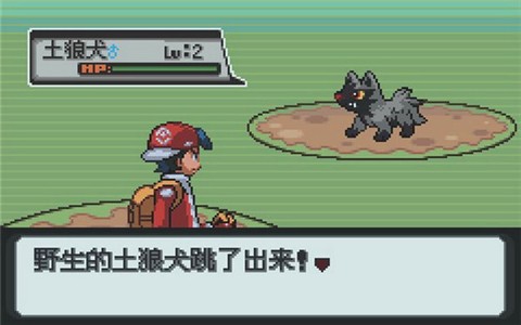 口袋妖怪火红怎么升级快