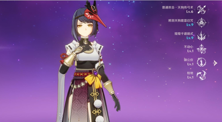 原神雷神和哪些角色配