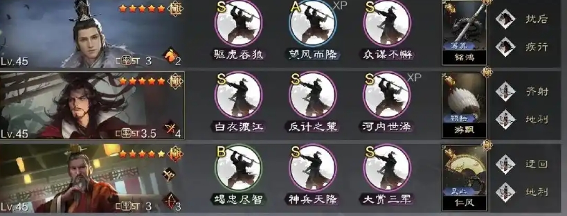 率土之滨火箭技能怎么获得